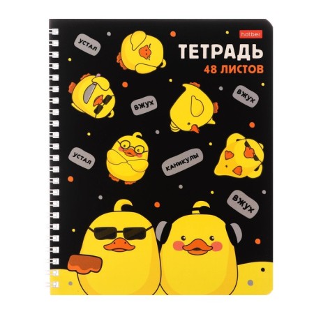 Notebook of 48 sheets in a cage on the crest "We are ducklings!", Cover coated cardboard, selective varnish, rounded corners, 4V, mix-1