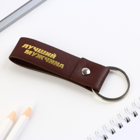 Kezzle keychain to the leatherette "Best Man", 11 x 2.5 cm-5