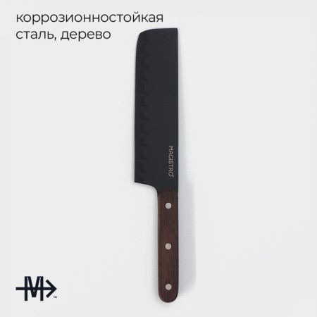 Knife Santoku kitchen Magistro Dark Wood, blade length 17.8 cm-1