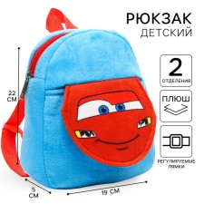 Blue backpack on a zipper, with a pocket, 19 x 22 cm 