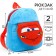Blue backpack on a zipper, with a pocket, 19 x 22 cm "Lightning McCain", cars
