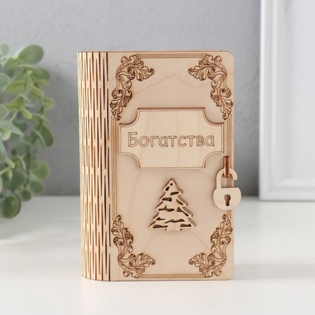 New Year's piggy bank "Wealth" 13.5x9x4.5 cm