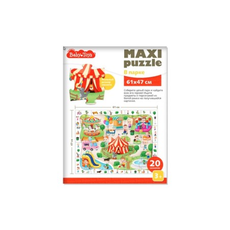 Maxi puzzles "in the park", 20 elements-1
