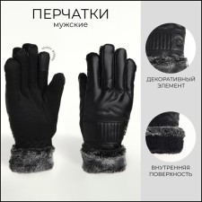 Gloves husband 26.5*1*11 cm, leather claim, insulation claims, ap, prayer, (h), black