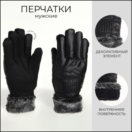 Gloves husband 26.5*1*11 cm, leather claim, insulation claims, ap, prayer, (h), black
