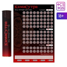 A poster for steam with a stamp-layer 