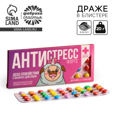 Chocolate Drage "Antistress Fort", 20 g