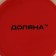 Plate ceramic deep shade “red peas”, 700 ml, d = 18 cm, red color