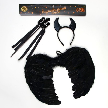 Carnival set "Chertic", wings, rim, trident-3