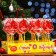 Caramel on the stick "Tale", red, 30 g