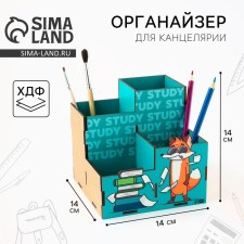 Organizer for the Office 
