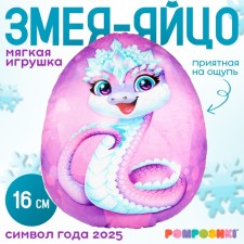 Soft toy 