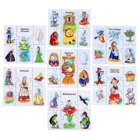 The game is a board "Smart Games. Fairy tales"-4