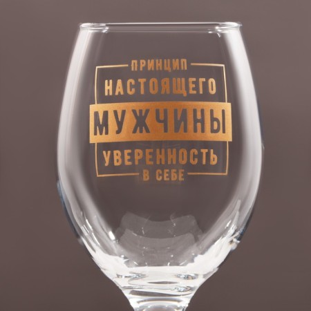 Beer glass "Principle of a real man", 400 ml-2