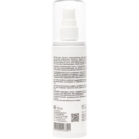 Kora face tonic, moisturizing, 150 ml-1