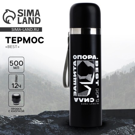 Thermos "Best", 500 ml, retains heat 12-24 hours