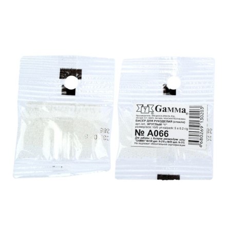 Czech Republic "Gamma" Round 1 "10/0 5g (A066 White)-1
