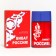 Male toilet water "Vivat Russia", red, 100 ml