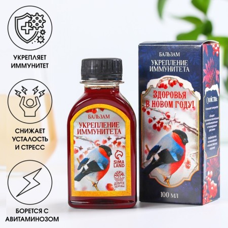 Balm "Health in the New Year", 110 ml.-1