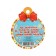 Medal "For attentiveness!" Smiley, 10 x 10 cm