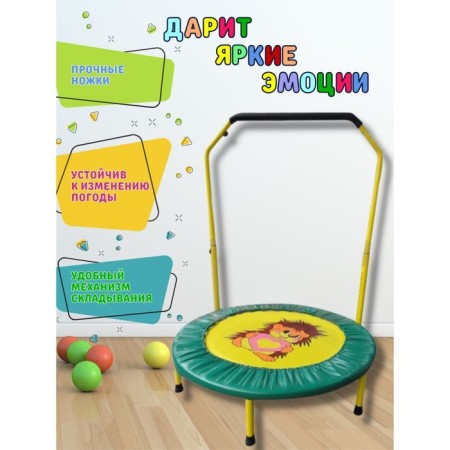 Folding mini-Batut Perfetto Sport with a handle, d = 92 cm, green color-2