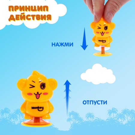 Animal figurine "Jumping Martyshki", mix-2