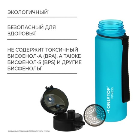 Sports bottle for water ONLYTOP Fitness, 500 ml, blue color-2