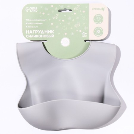 Bibslate for feeding silicone with pocket, gray color-7
