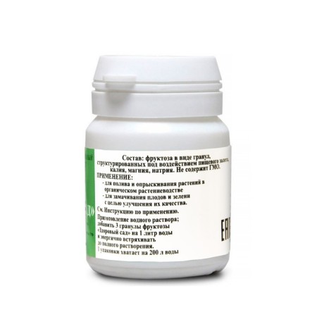 Biocomplex "Healthy Garden", based on sugar granules, 15 g-2