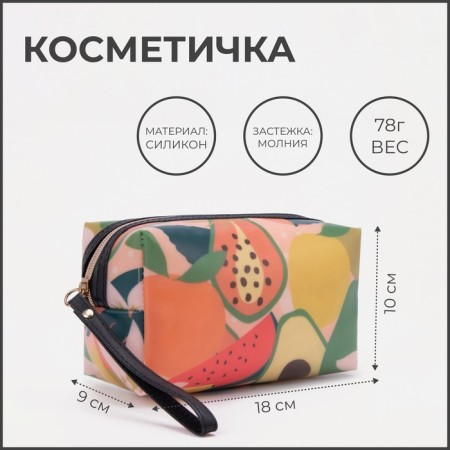 Lightning cosmetic bag, colorful color