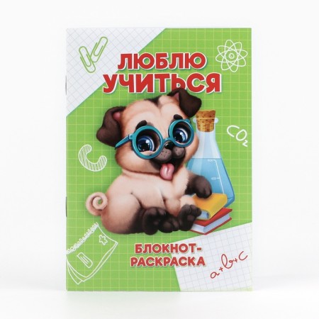 Gift set of 5 items on the graduation "Towards discoveries"-6