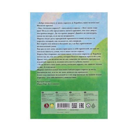Cardboard of color two -way A4, 14 sheets, 14 colors "cunning", shaken-4