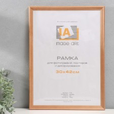 Photo frame tree 