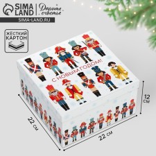 Gift Gift 