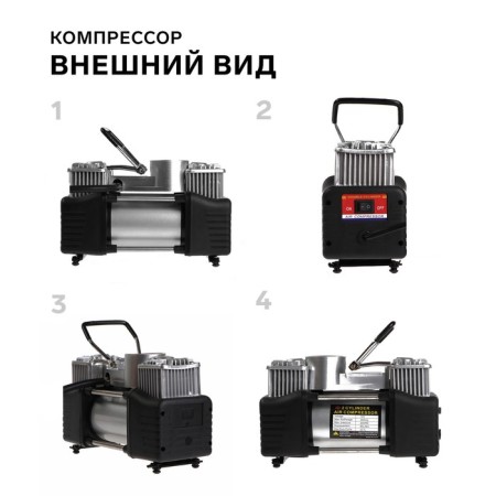 Compressor, binopass, car 12V, 85 l/min, bag, silver-1