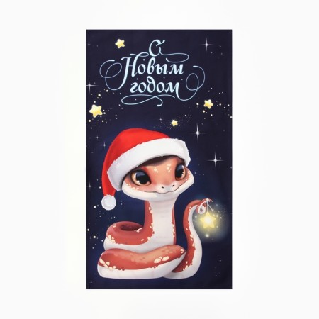 Set Gift Ethel "Fulfillment of desires": a towel 40x70 cm., Cencial kitchen.-1