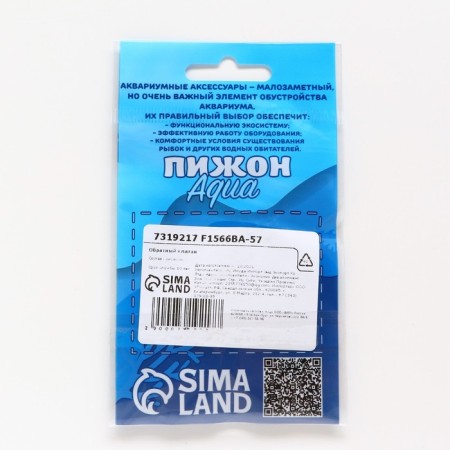 Check valve F4 mm, 1 pc-3