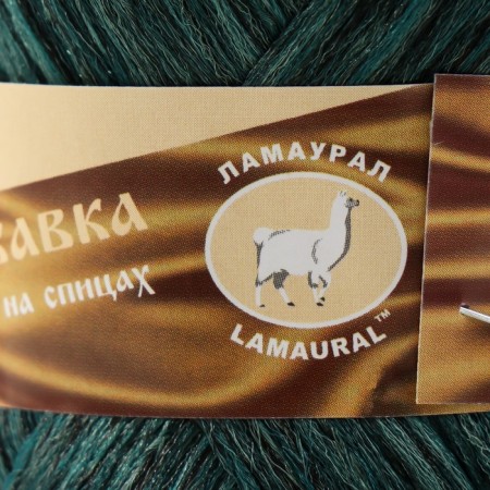 Yarn "Nominal supplement" 100% polypropylene 200 ± 20m/50g set 2pcs (green, beige)-4