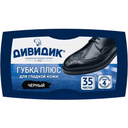 Shoe for shoes Divine "plus", black