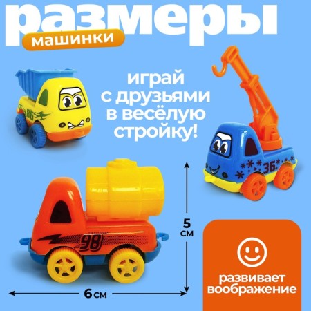 Autograd set "Machines builders", 12 pcs.-1