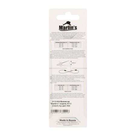 Balancir Marlin’s 9112, 4.2 cm, 5.1 g, color 054-3