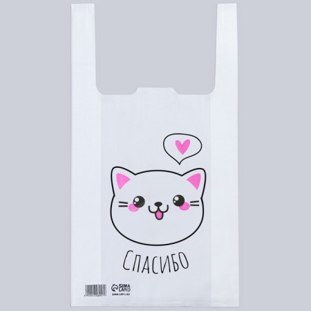 Package - mask, packaging, “cute cat” 30/16*53 cm