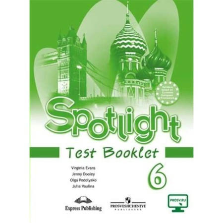 English in focus. Spotlight. 6th grade. Control tasks. Vaulina Yu. E., Evans V., Podolyako O. E., Duli D.
