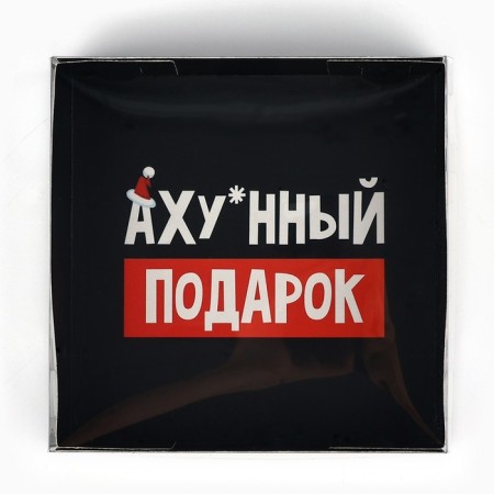 Box for Makarun "Gift", 12 x 12 x 3 cm, New Year-2