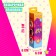 Magic Surprise doll, mix