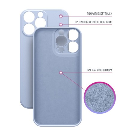 Borasco cover for the iPhone 14 Pro Max, Soft Touch, silicone, microfiber, lavender-2
