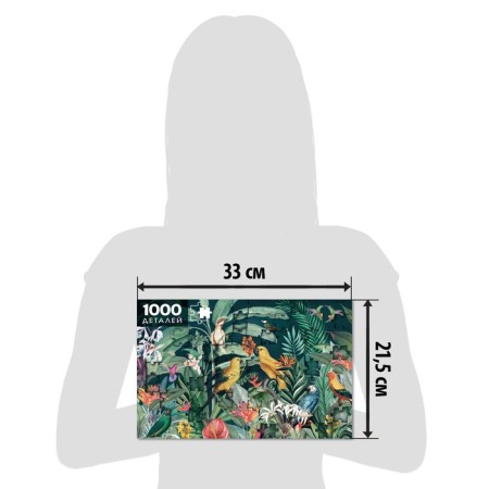Puzzle "Tropical Garden", 1000 parts-3