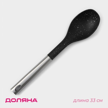 Spoon Garnish shares "Sinara", 33 cm, silver color