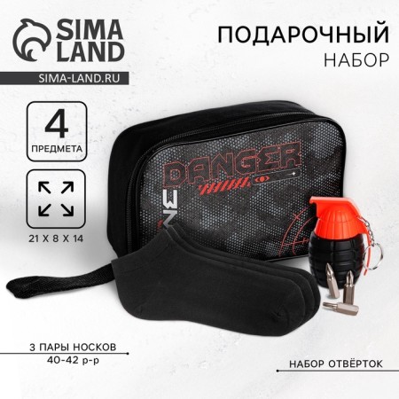 Gift set "Danger": bag, set of screwdrivers, socks 3 pairs pr 40-42, postcard, black color-9