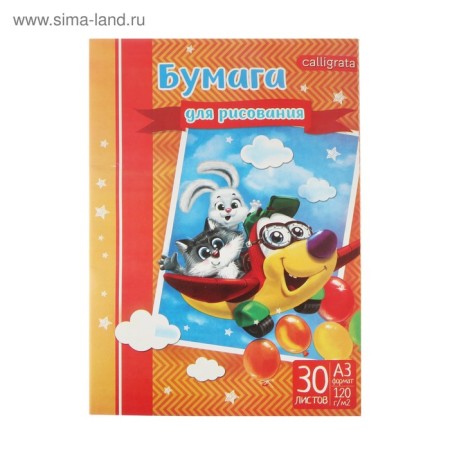 A3 drawing folder, 30 sheets "Kindergarten", 120g/m2-1